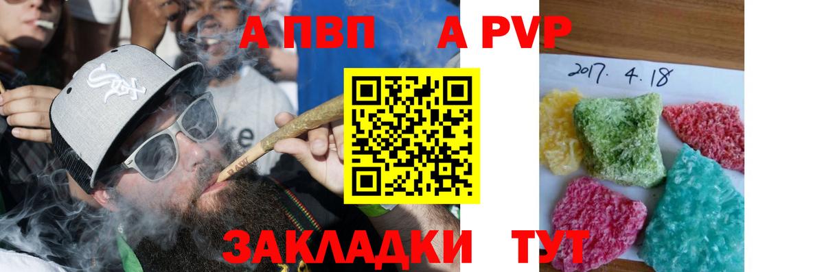 Alpha-PVP VHQ Кириши