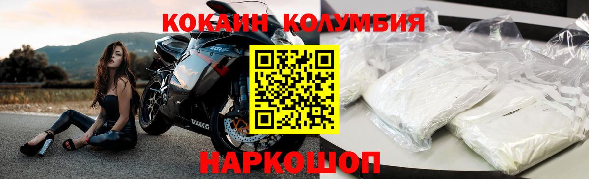 Кириши  Канабис  МЕФ   Вход с VPN  ГАШИШ 
