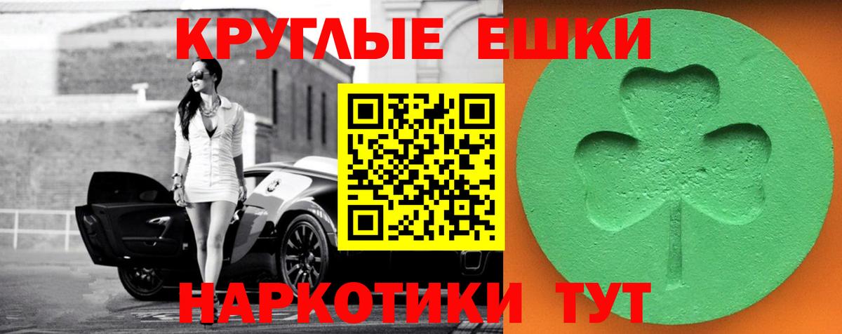 Экстази  Вход с VPN  Кириши  купить  цена  Ecstasy 250 мг 