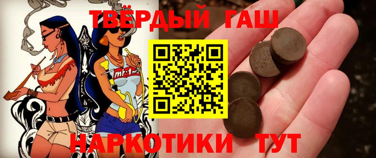 ГАШ убойный  ГАШИШ  Кириши  Гашиш VHQ  Вход с VPN 