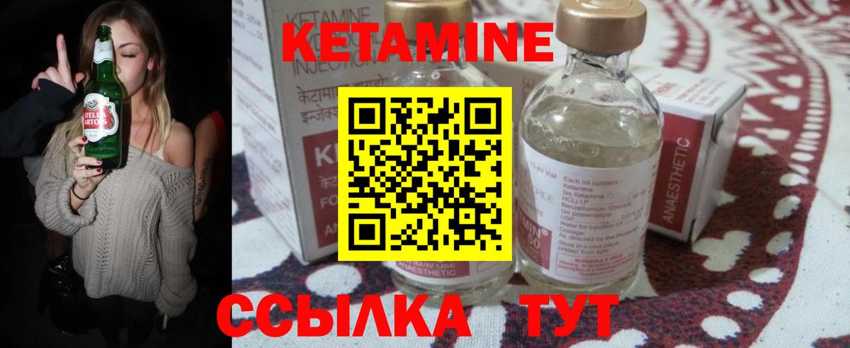 Кириши  Кетамин VHQ  КЕТАМИН VHQ  Вход с VPN 