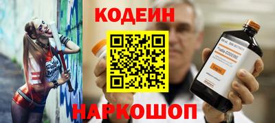 MESCALINE Коммунар