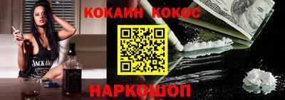 MESCALINE Коммунар