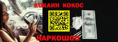 MESCALINE Коммунар