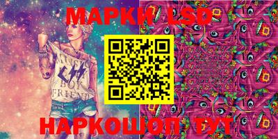 MESCALINE Коммунар