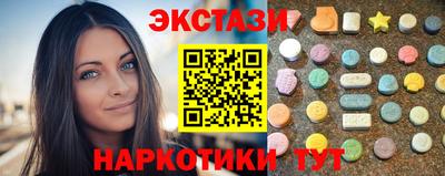 MESCALINE Коммунар