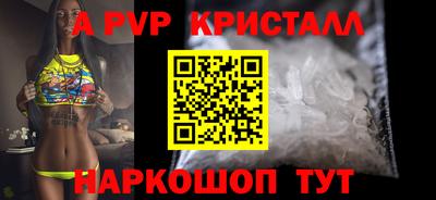 mdpv Комсомольск-на-Амуре