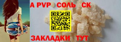 MESCALINE Коммунар