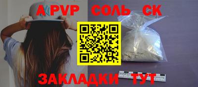 mdpv Комсомольск-на-Амуре