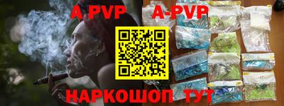 mdpv Комсомольск-на-Амуре