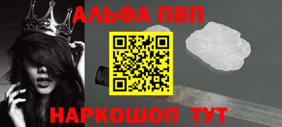 mdpv Комсомольск-на-Амуре
