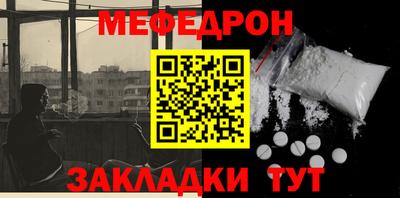 MESCALINE Коммунар