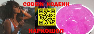 MESCALINE Коммунар
