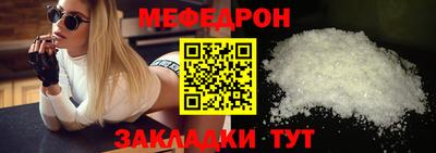 MESCALINE Коммунар