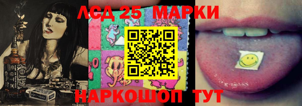 Лсд 25 экстази ecstasy  LSD-25 экстази кислота  Кириши  Вход с VPN 