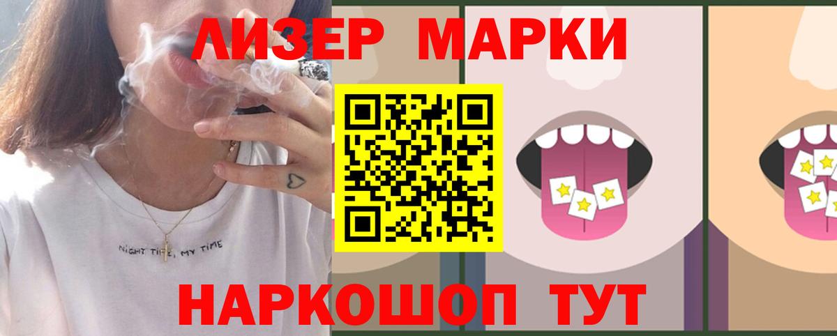 ТГК Кириши