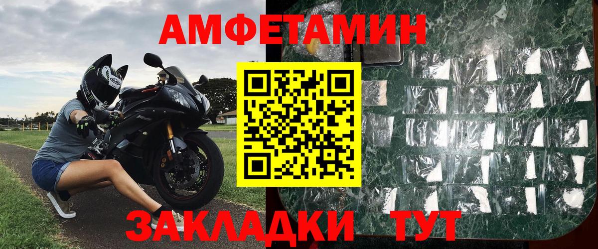 МЕТАМФЕТАМИН  Метамфетамин пудра  Вход с VPN  Кириши 