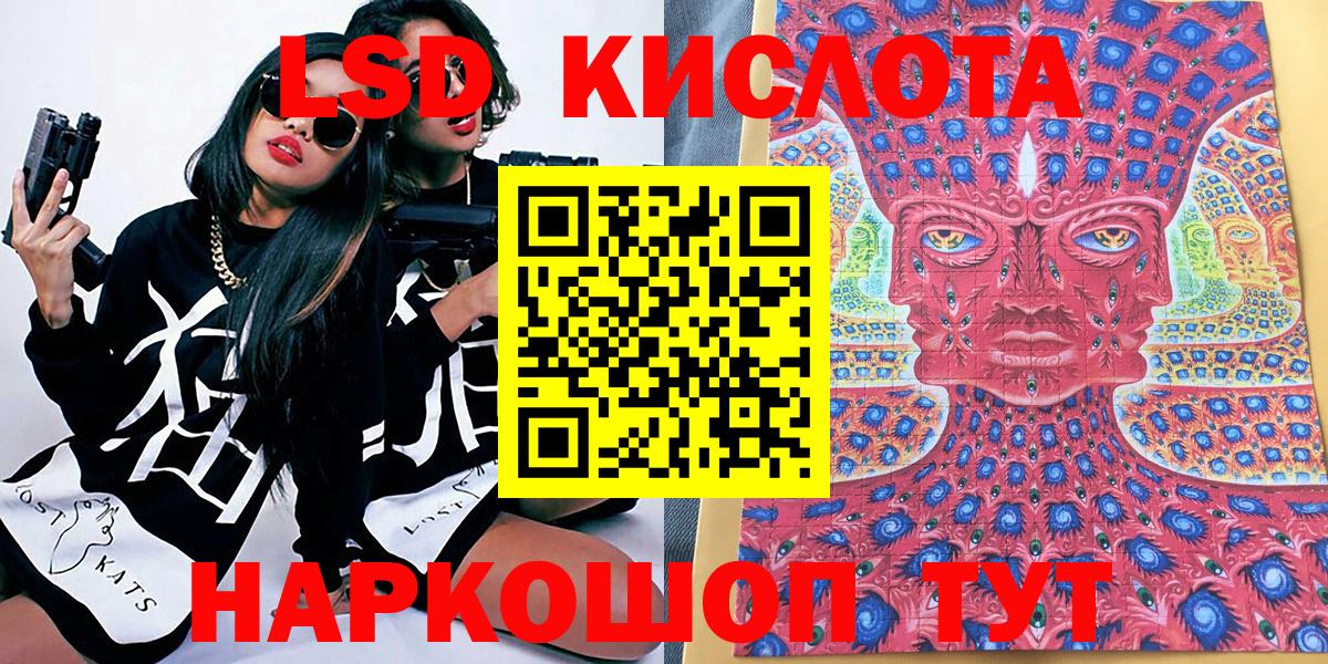 Наркотические марки 1,5мг Кириши