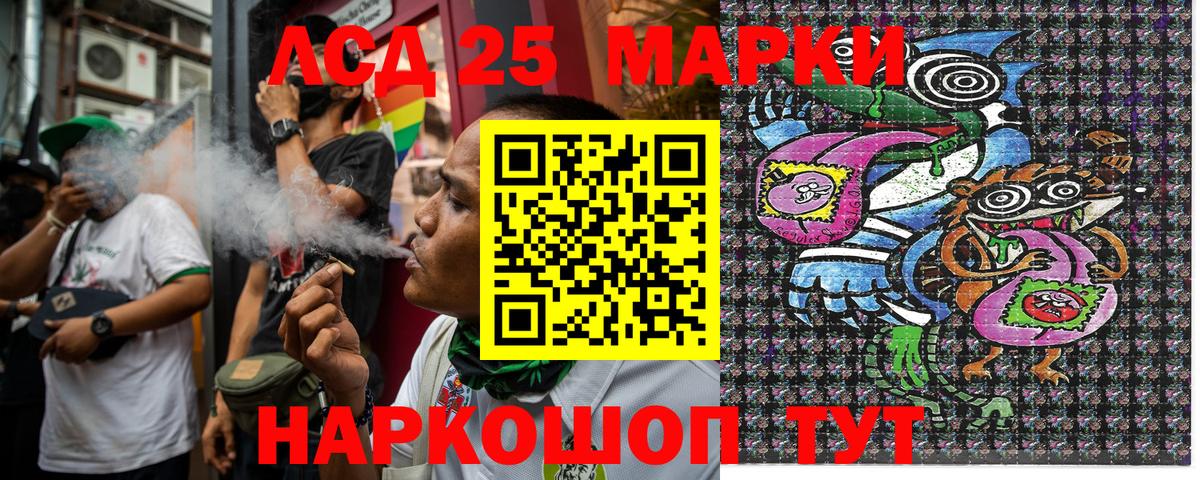 Марки N-bome 1500мкг  Марки N-bome 1500мкг  Наркотические марки  Вход с VPN  Кириши 