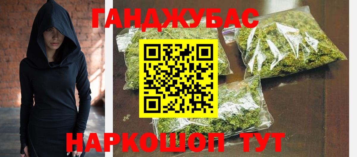 Марихуана OG Kush  МАРИХУАНА планчик  Вход с VPN  Кириши  Конопля Ganja 