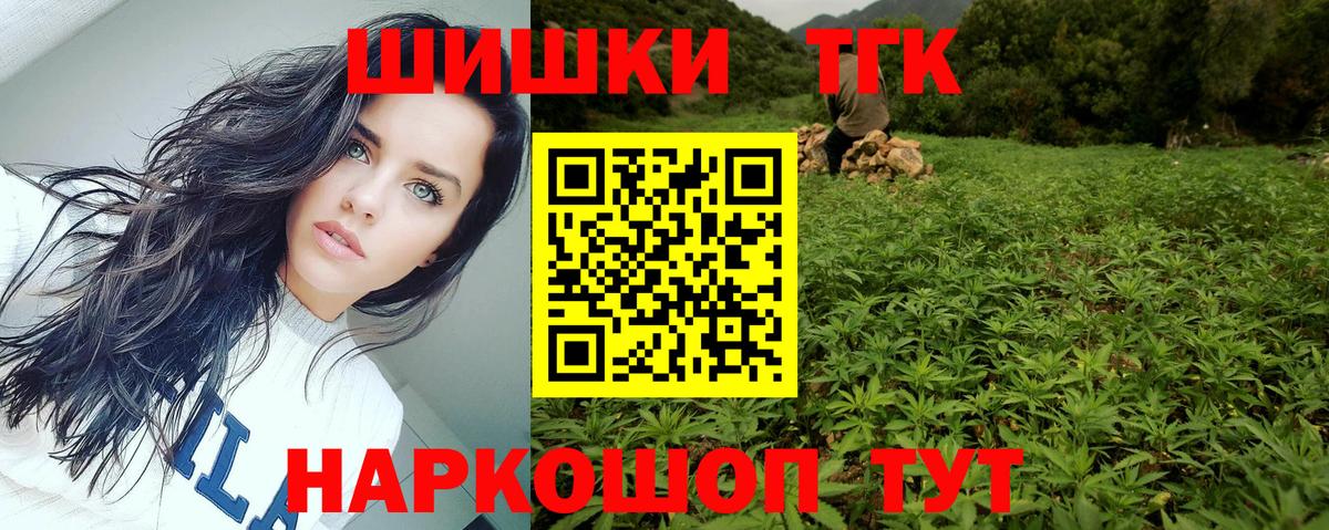 Бошки марихуана гибрид Кириши
